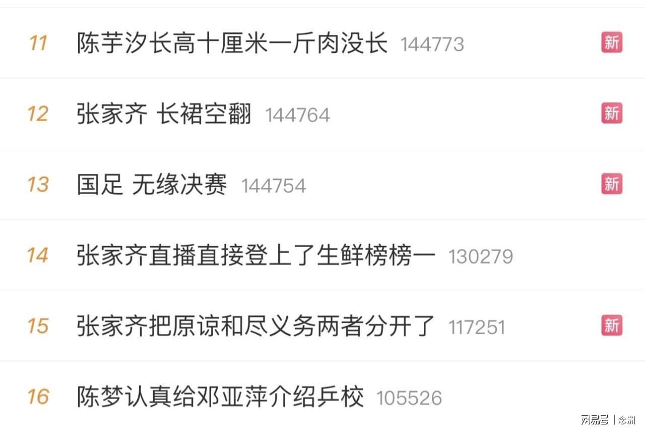 bw西汉姆联倡导永恒娱乐、快乐一生的终极愿景介绍图片
