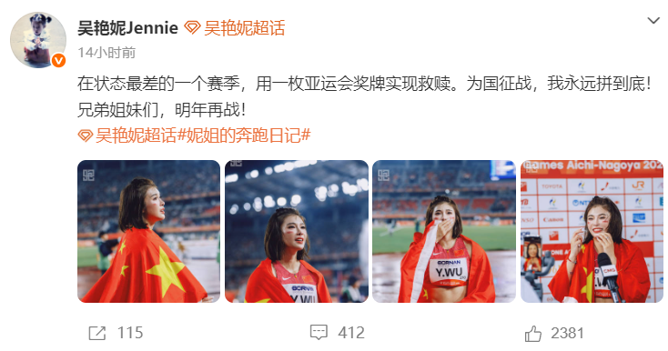 bw西汉姆联倡导永恒娱乐、快乐一生的终极愿景详情图