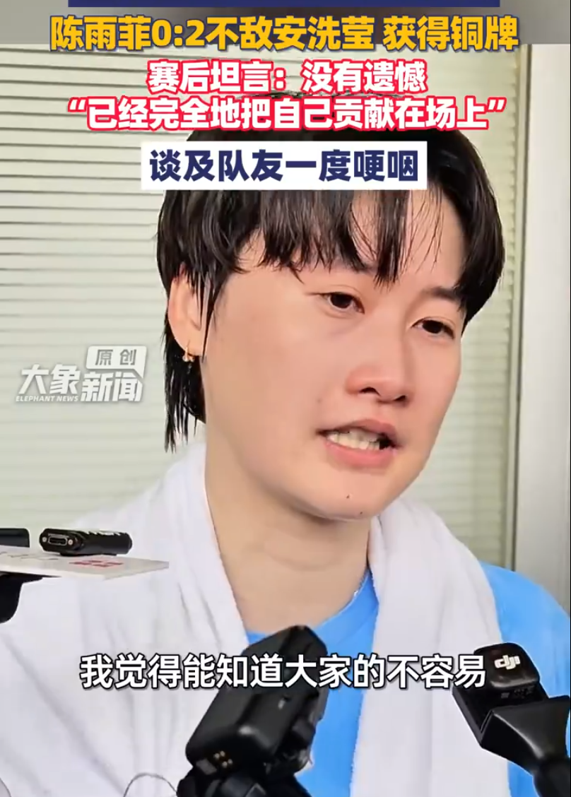 对聊天系统功能优化和游戏模块进行了更新。展示图片