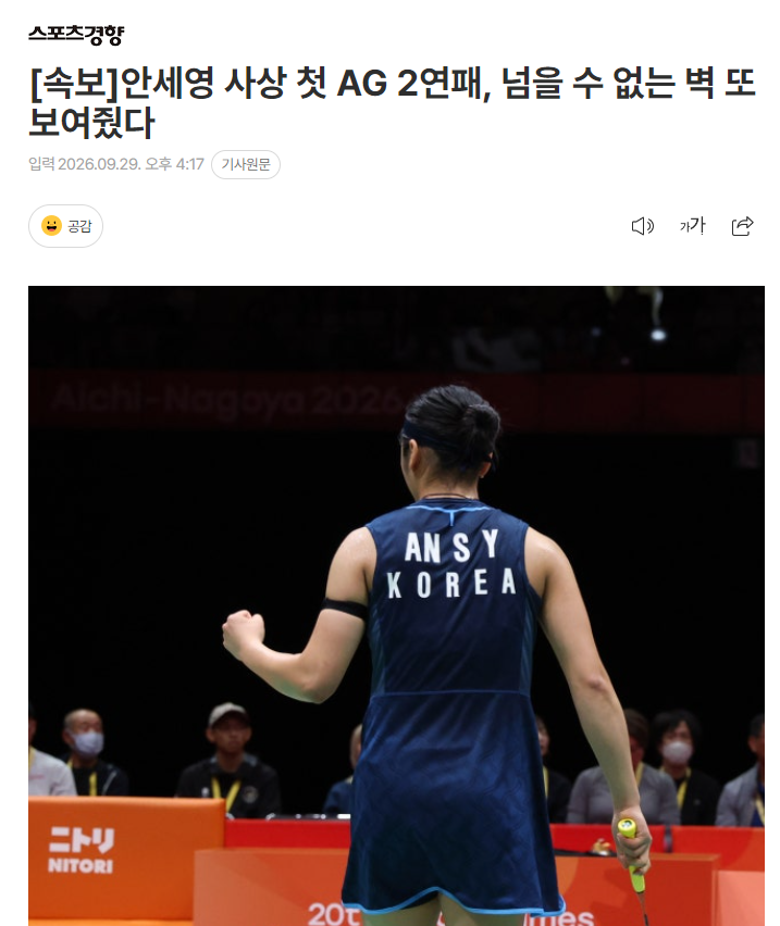 对聊天系统功能优化和游戏模块进行了更新。详情图