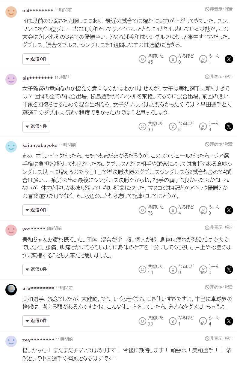 bw西汉姆联介绍图片