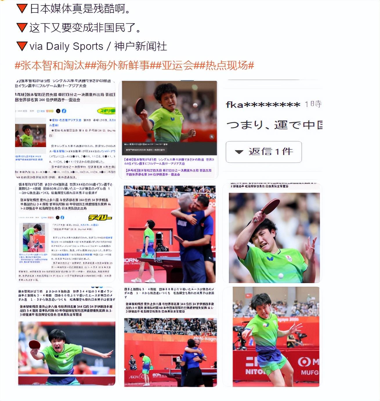 bw西汉姆联倡导永恒娱乐、快乐一生的终极愿景案例展示