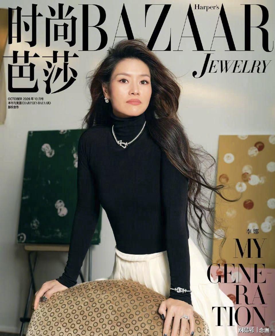 44岁李娜：打网球是一条很孤单的路！我退役1个月后就发现自己怀孕