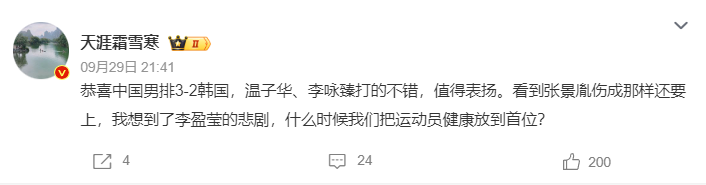 bw西汉姆联倡导永恒娱乐、快乐一生的终极愿景图片展示