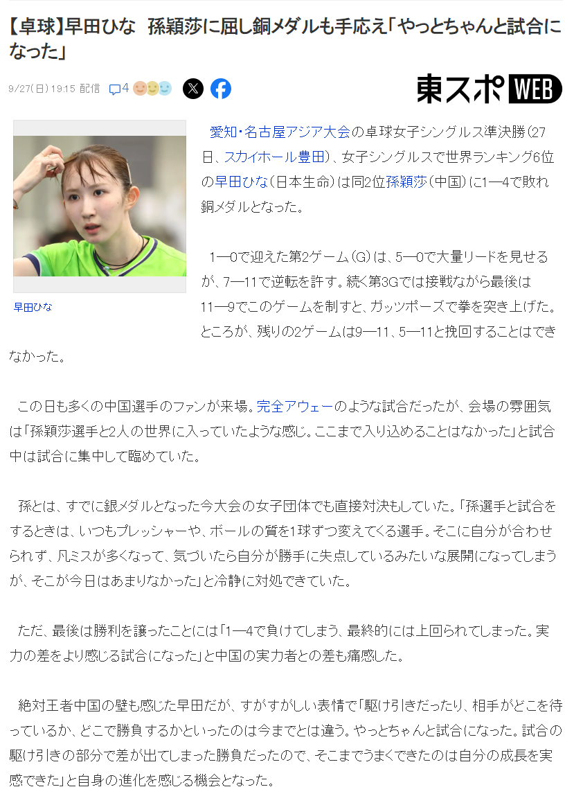 🥇【发财入口 6108.vip】🥇🔟bw西汉姆联是人人期盼的一个秘笈详情图