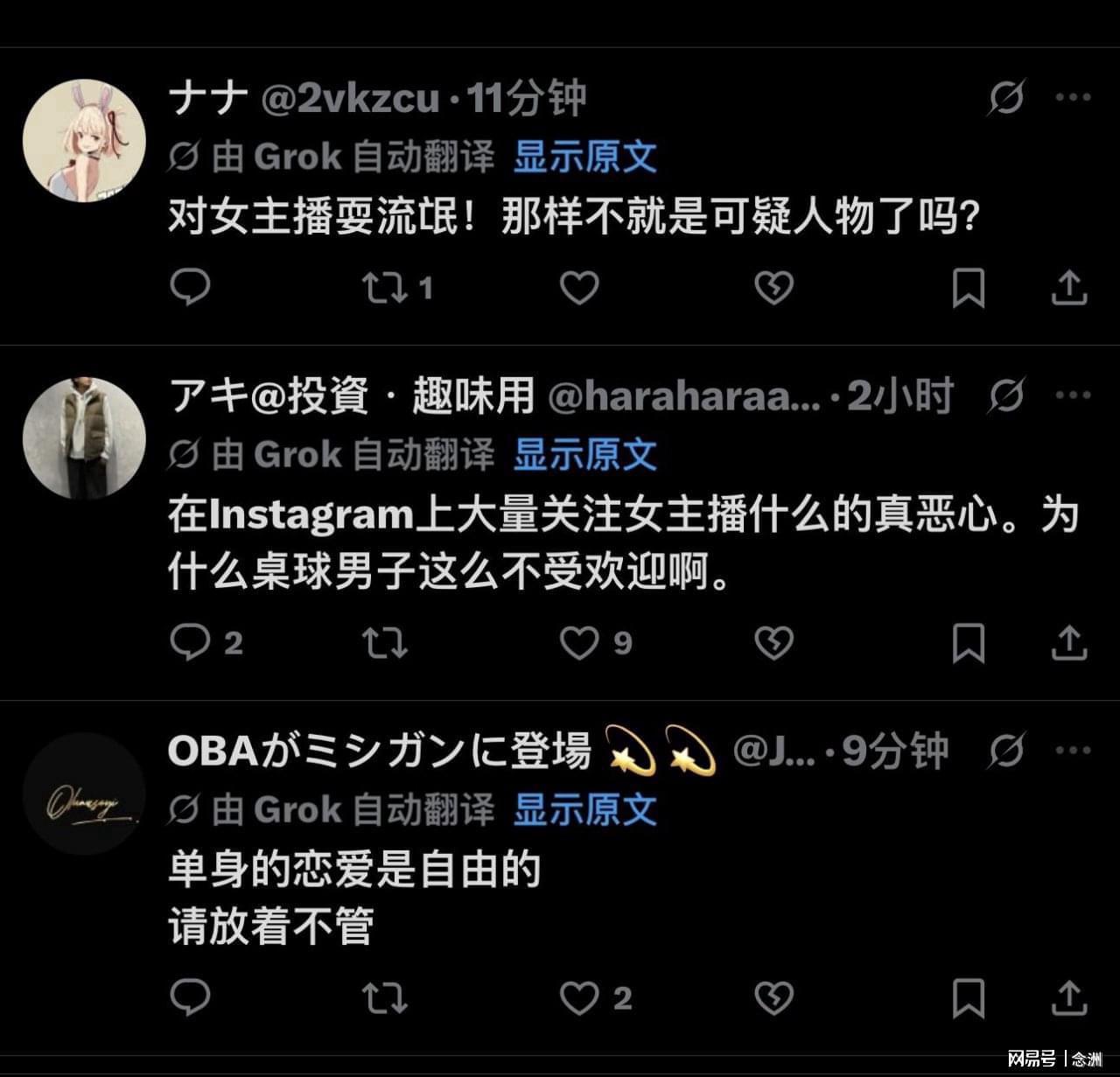 对聊天系统功能优化和游戏模块进行了更新。产品图片