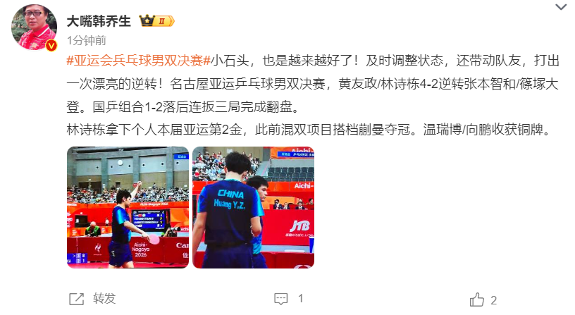 了解对聊天系统功能优化和游戏模块进行了更新。