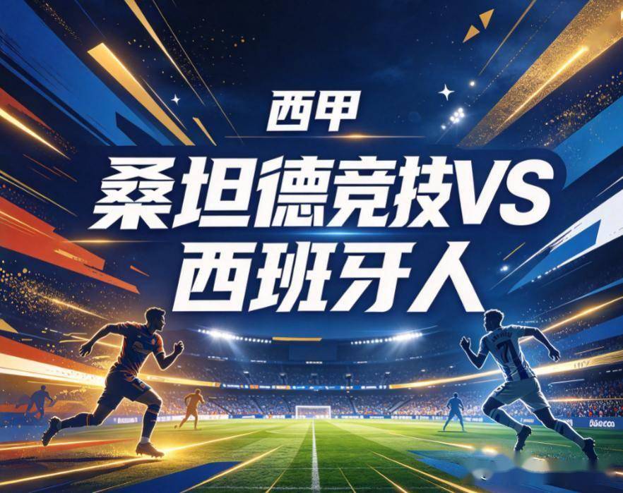 bw西汉姆联图片展示