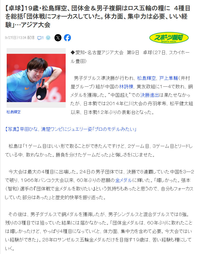 对聊天系统功能优化和游戏模块进行了更新。展示图片
