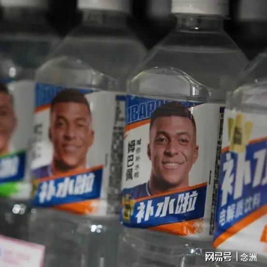 姆巴佩头像被贴上五星红旗！曾代言饮料已滞销 店主： 厂家拒绝回收