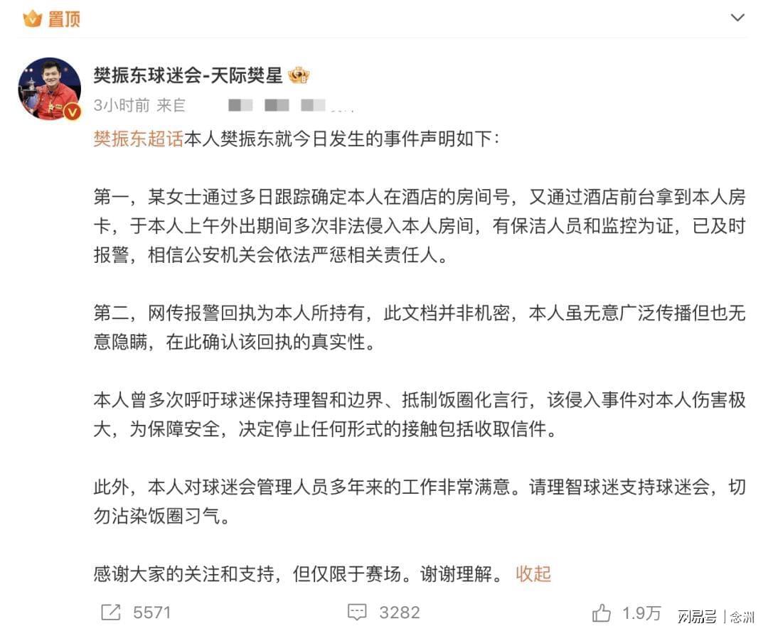 了解bw西汉姆联