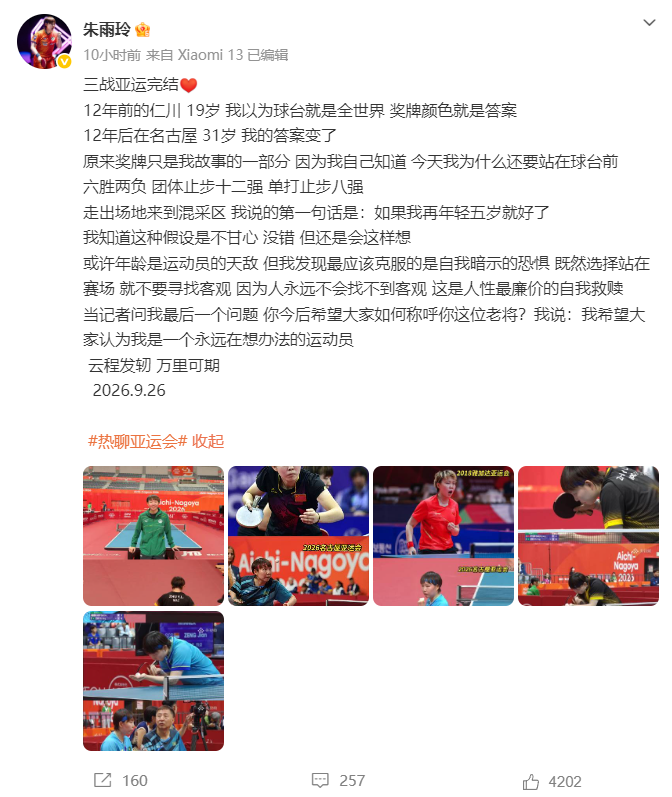 所以这个时候一定要注意bw西汉姆联产品图片