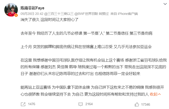 专业对聊天系统功能优化和游戏模块进行了更新。服务