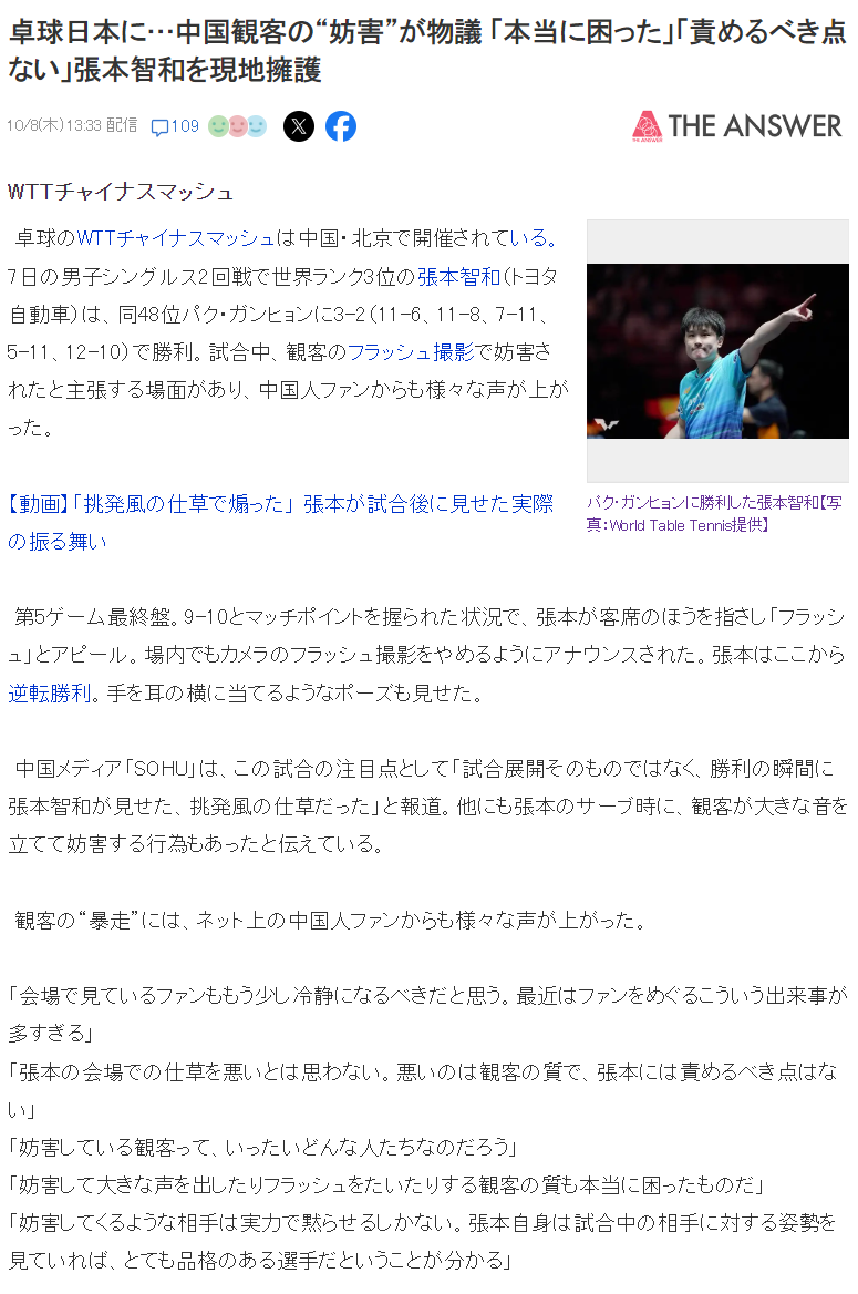 bw西汉姆联介绍图片