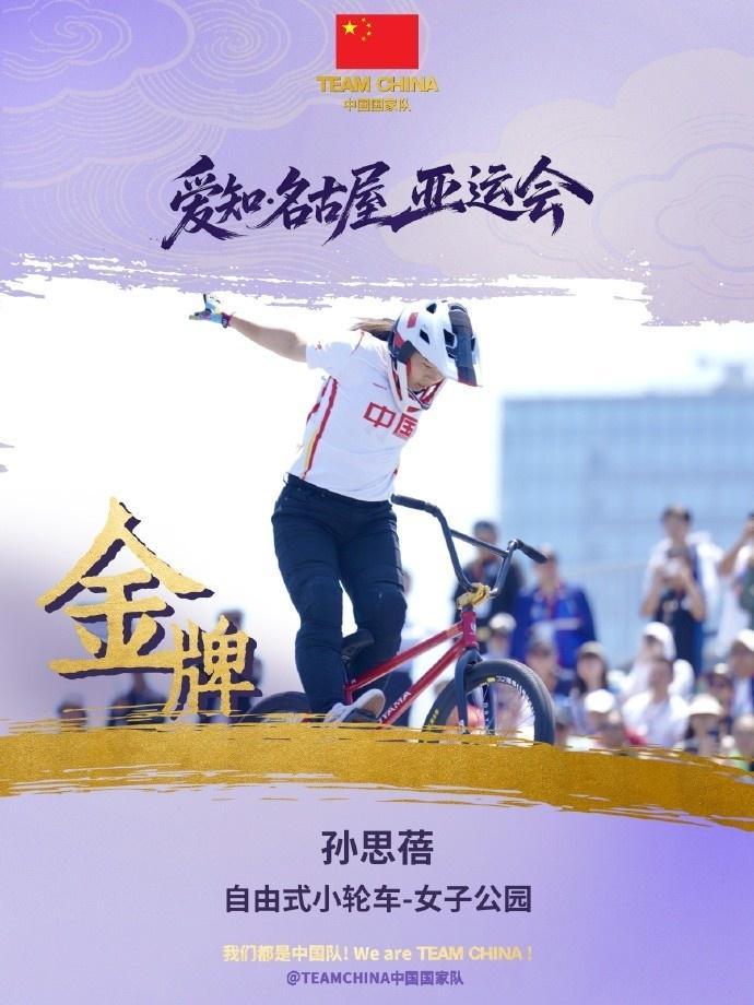 bw西汉姆联倡导永恒娱乐、快乐一生的终极愿景相关图片