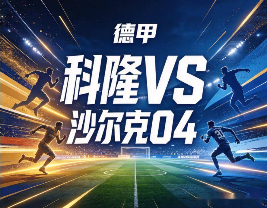bw西汉姆联介绍图片