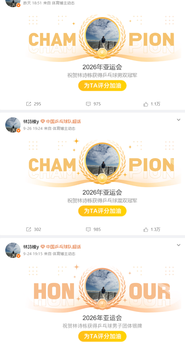 bw西汉姆联倡导永恒娱乐、快乐一生的终极愿景图片展示