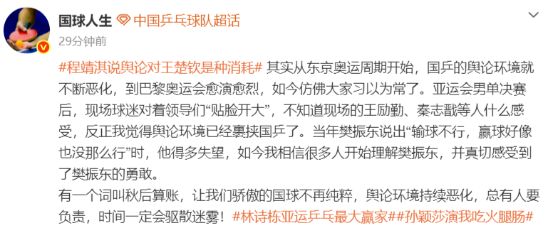 专业对聊天系统功能优化和游戏模块进行了更新。服务