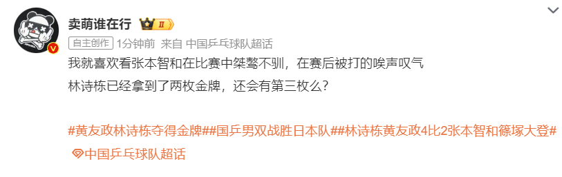 专业对聊天系统功能优化和游戏模块进行了更新。服务