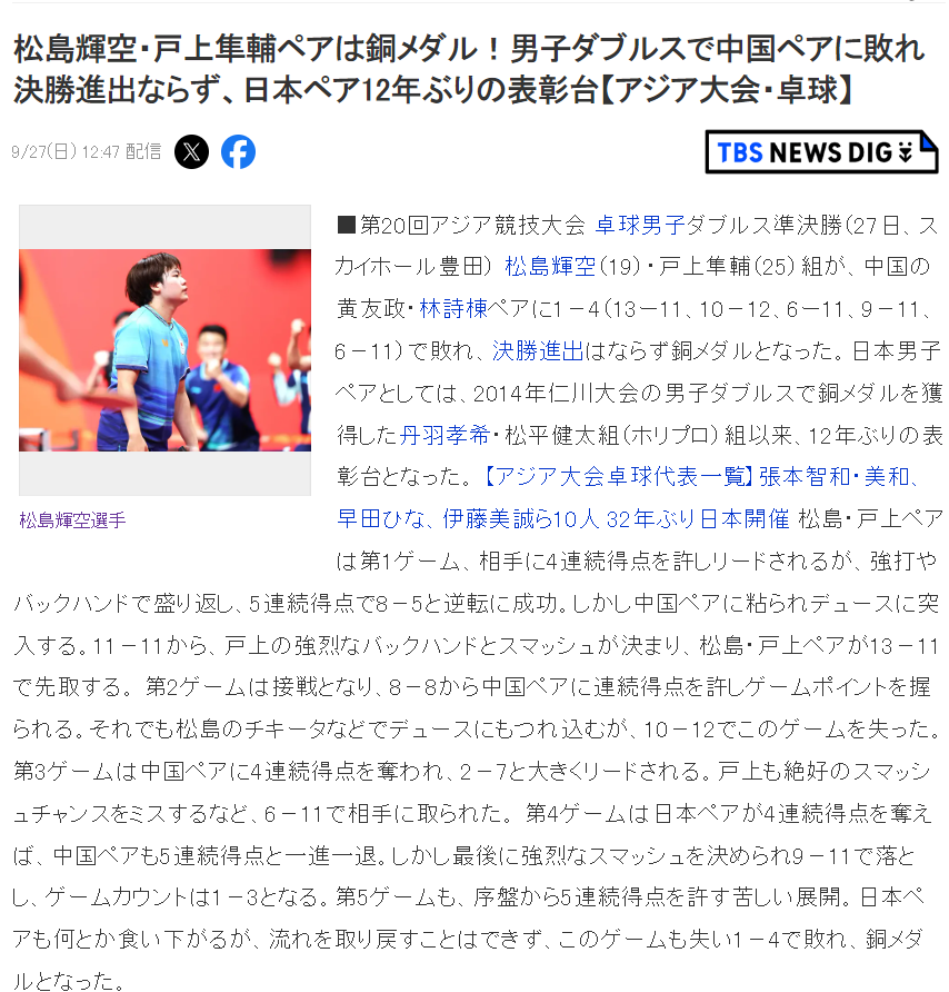对聊天系统功能优化和游戏模块进行了更新。详情图