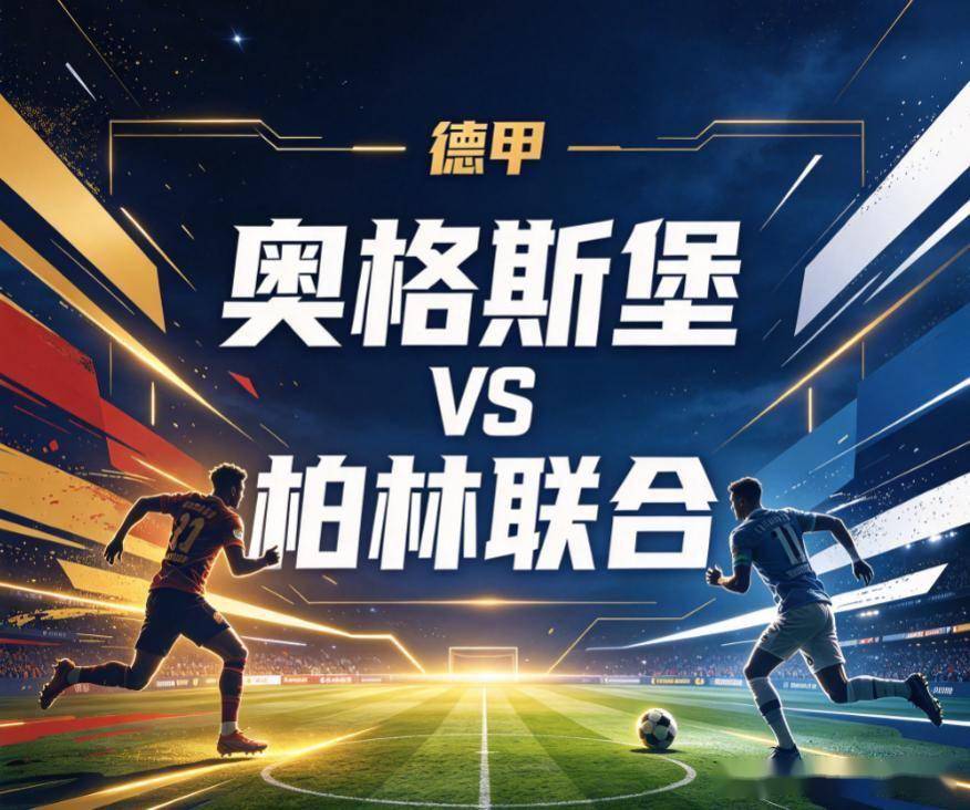 bw西汉姆联介绍图片