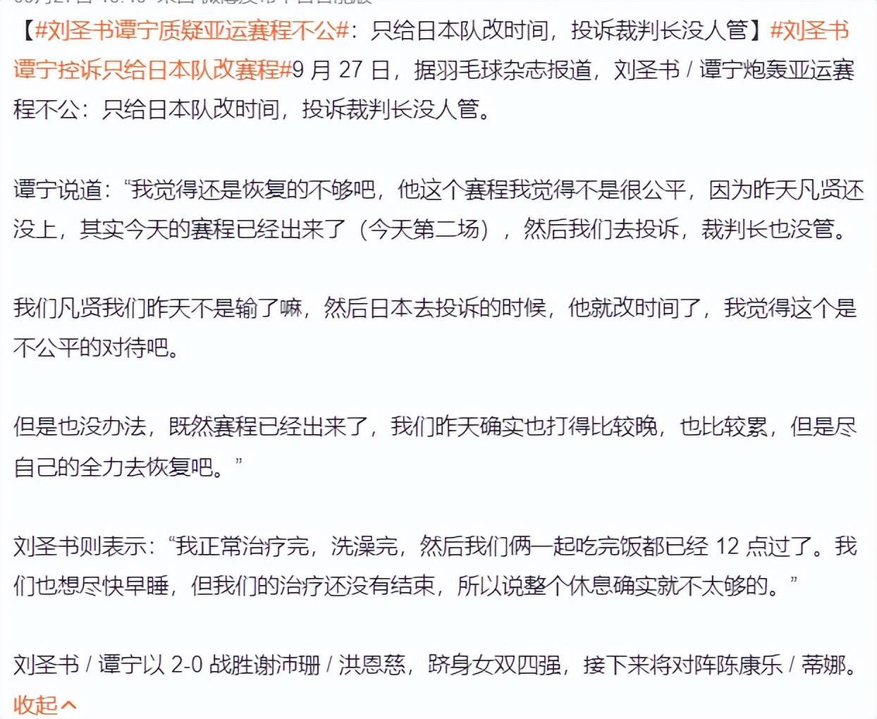 对聊天系统功能优化和游戏模块进行了更新。介绍图片