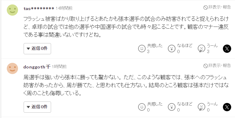 bw西汉姆联相关图片