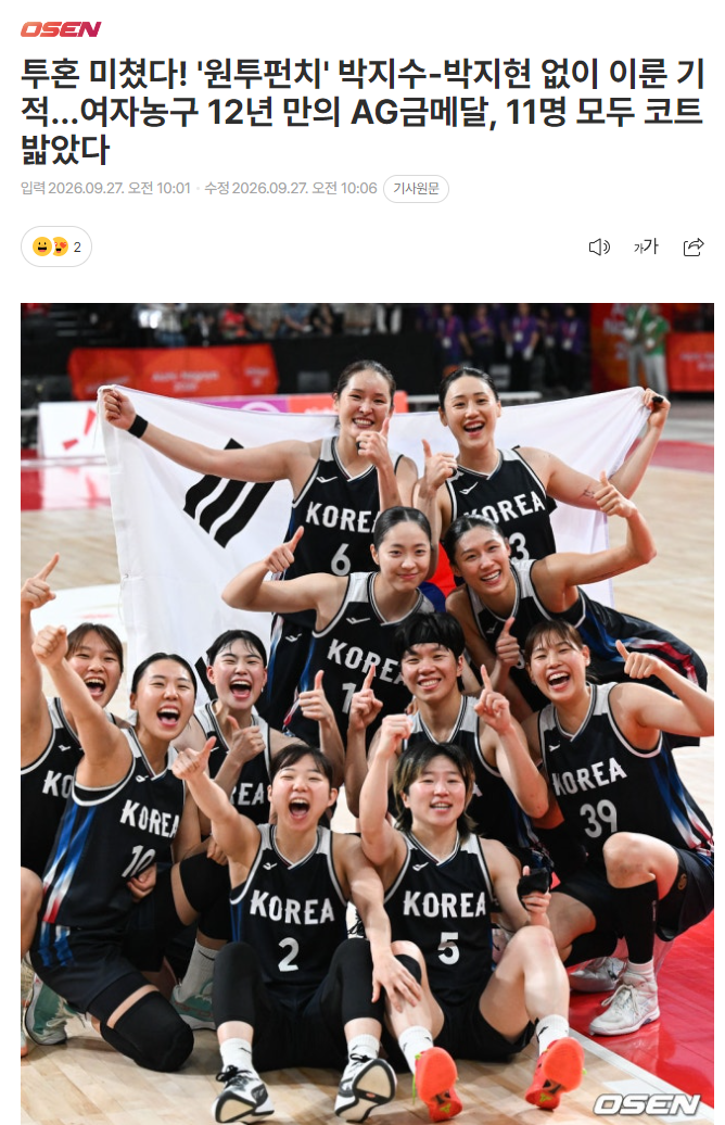 bw西汉姆联倡导永恒娱乐、快乐一生的终极愿景相关图片