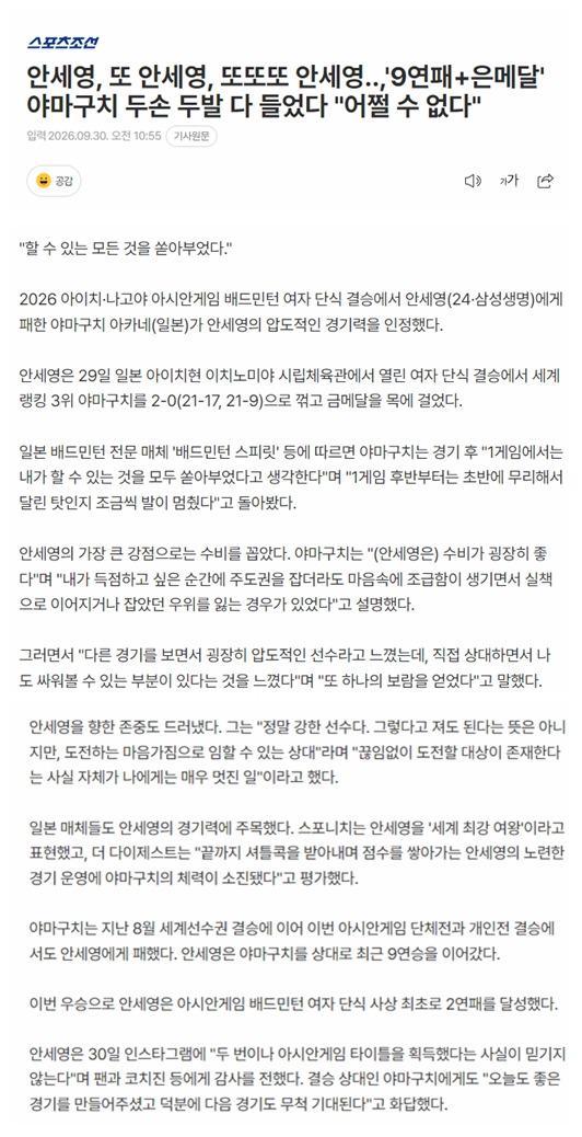 了解对聊天系统功能优化和游戏模块进行了更新。