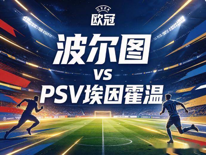 bw西汉姆联展示图片