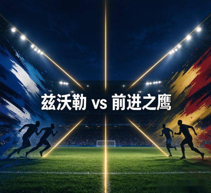 bw西汉姆联图片展示