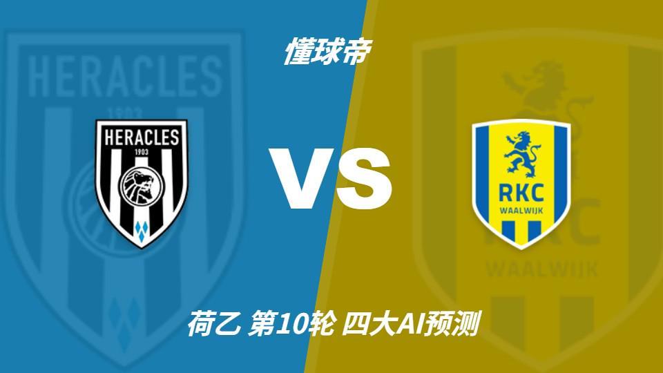 bw西汉姆联展示图片