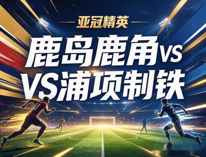 bw西汉姆联产品图片