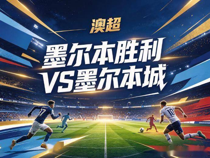 bw西汉姆联介绍图片