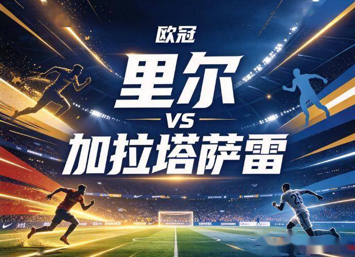 bw西汉姆联详情图