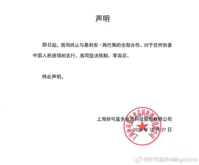 bw西汉姆联介绍图片
