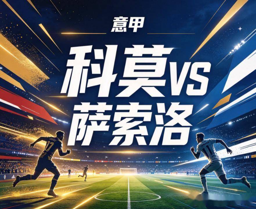bw西汉姆联案例展示