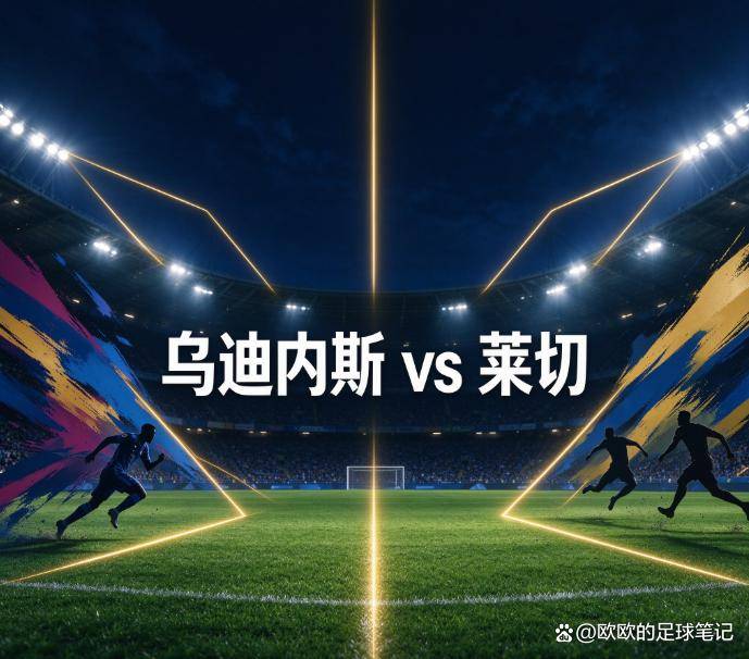 bw西汉姆联介绍图片
