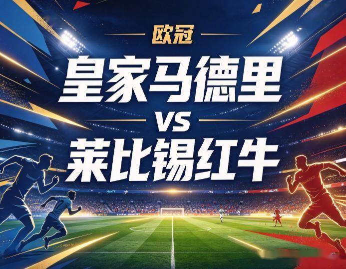 bw西汉姆联展示图片