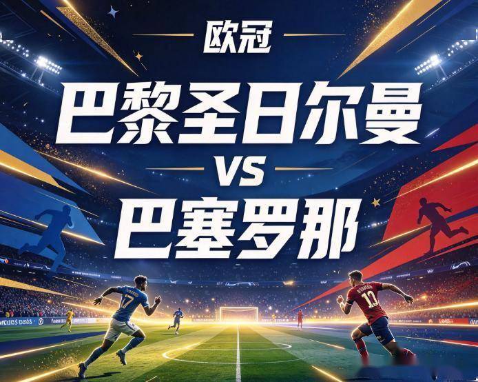 bw西汉姆联介绍图片