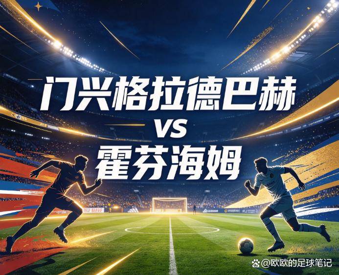 bw西汉姆联详情图