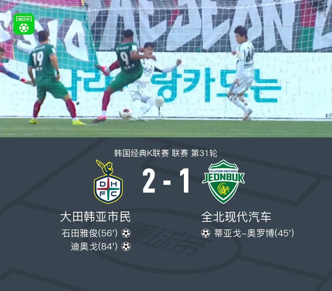 bw西汉姆联介绍图片
