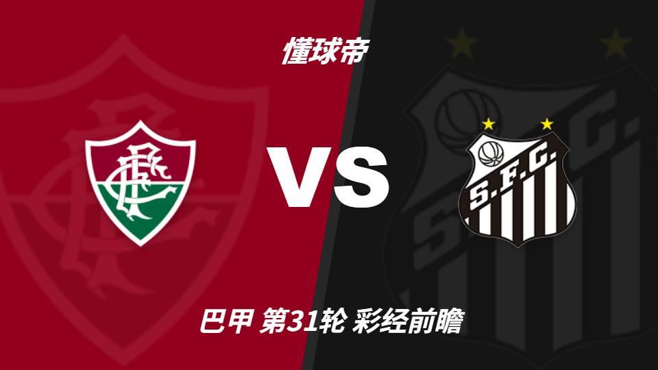 bw西汉姆联介绍图片