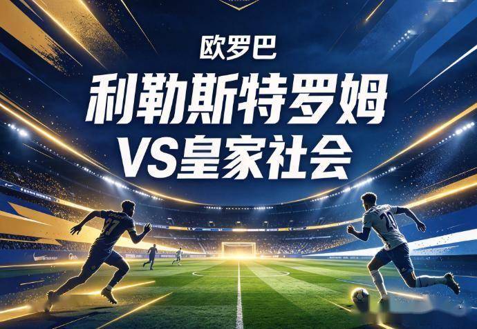 bw西汉姆联案例展示
