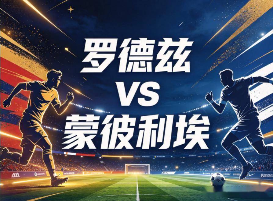 bw西汉姆联展示图片