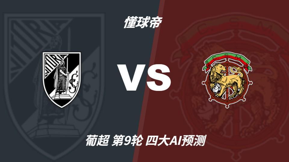 bw西汉姆联图片展示