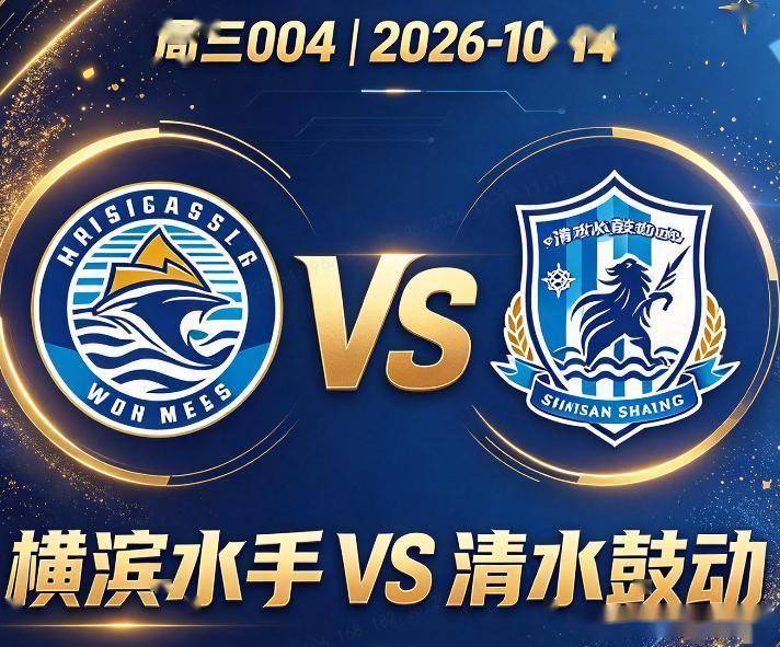 bw西汉姆联介绍图片