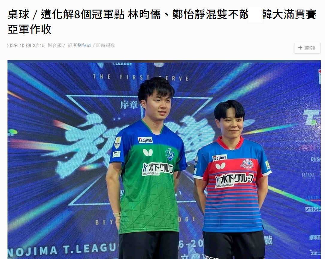 专业bw西汉姆联服务
