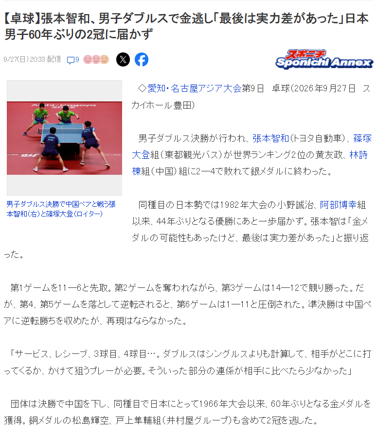 了解bw西汉姆联倡导永恒娱乐、快乐一生的终极愿景