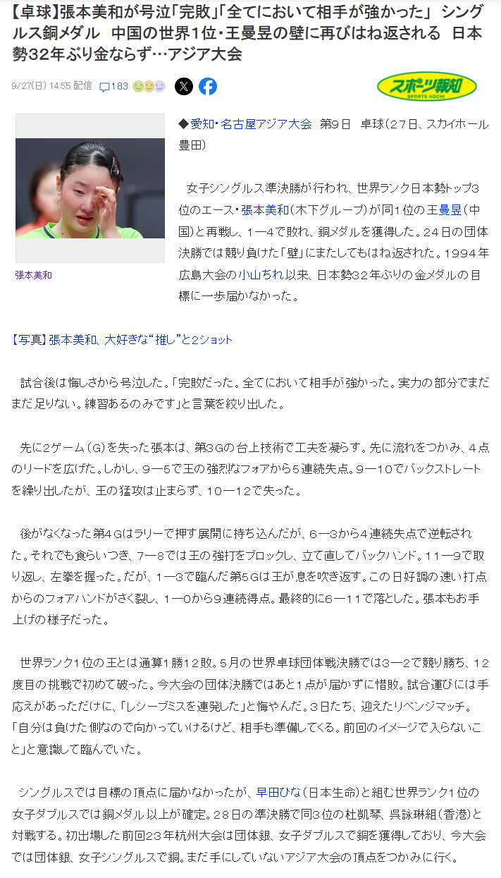 了解🥇【发财入口 6108.vip】🥇🔟bw西汉姆联是人人期盼的一个秘笈